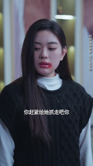 悬崖上起舞（45集）热播古装短剧