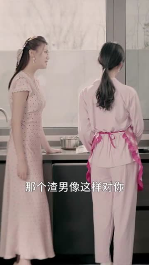 诱他深陷（60集）短剧介绍