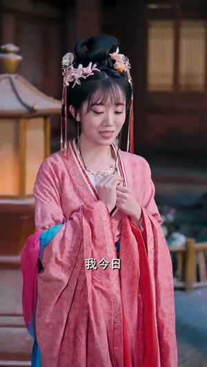 拥吻御史大人后我拥有读心术（60集）短剧完整版免费