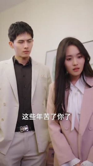 长歌归来(85集) 长歌归来(85集)好短剧分享