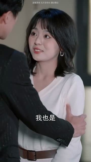 枯木难逢春（30集）一起追短剧