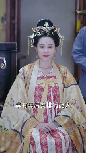 养子十八年只待册封日(32集) 养子十八年只待册封日(32集)短剧免费分享