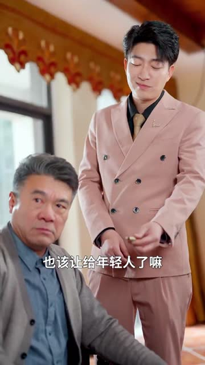 灿灿萱草花（70集） 战神短剧推荐