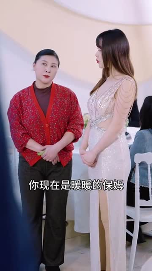 孟婆送我富贵汤（30集） 最火的短剧