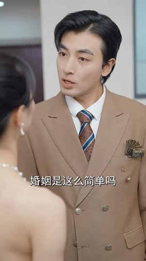 千金大小姐，我不伺候了（91集） 热播短剧来袭