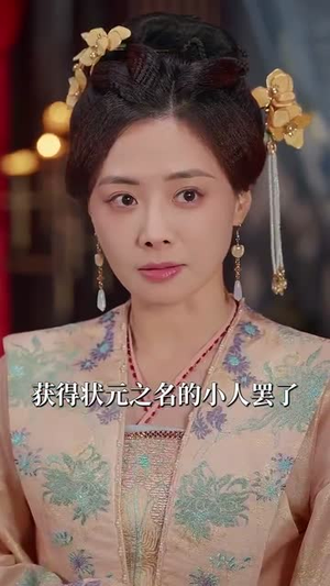 折青欢（72集）热门爆款短剧