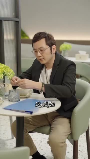 年过半百她美又飒（71集） 在线观看完整版