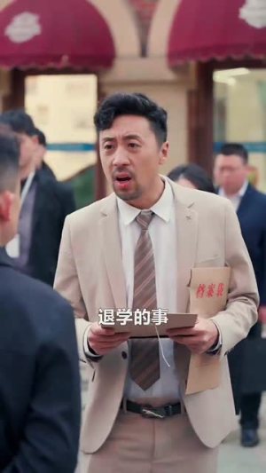 娇哄月亮（80集） 让你一口气看完