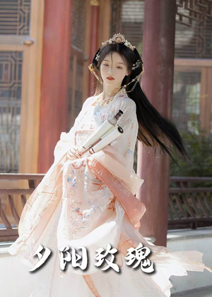 夕阳玫瑰（105集） 免费短剧完整版