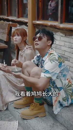 画铁仙师（24集） 亿万短剧抢先看