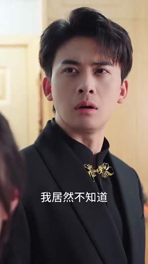 乔小姐她真的不爱了（70集） 精彩片段