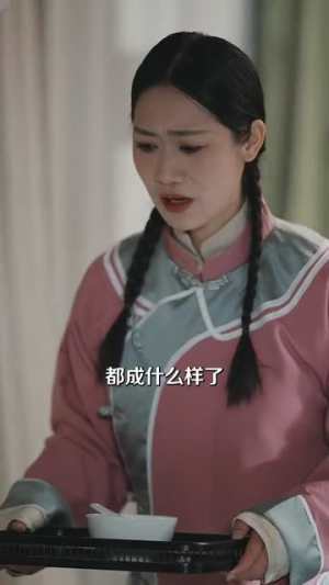 烽华绝代(62集) 烽华绝代(62集) 热门短剧免费看