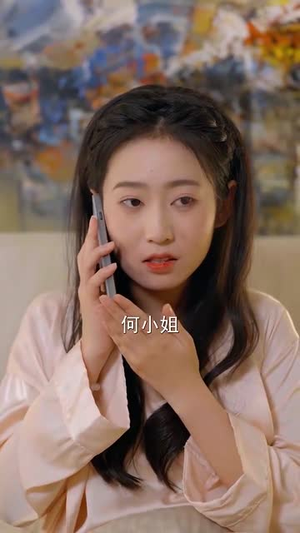 余生何尽欢（61集） 热门短剧又来了