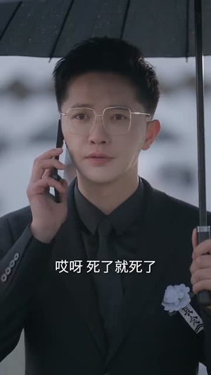 真千金觉醒了（56集） 一口气看完全集