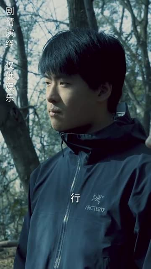 身份盲区(12集) 身份盲区(12集) 超好看短剧推荐