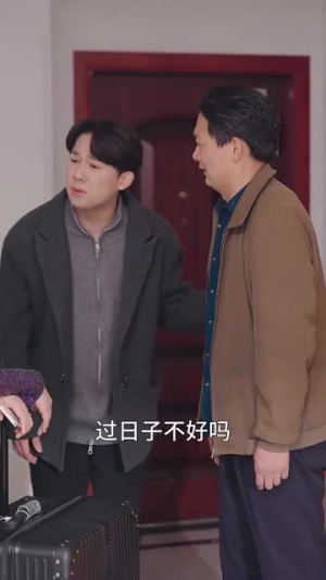 老妈今天要出道（30集） 精彩短剧看不停