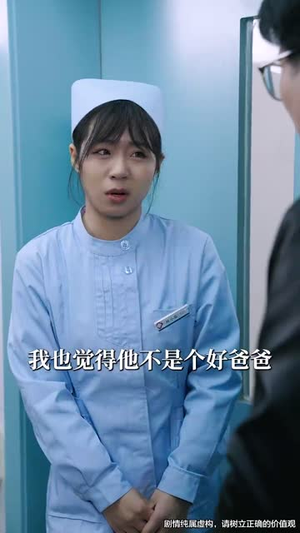 天降福宝之吉星高照（76集） 网上可以看吗