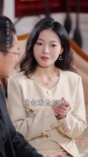 星河冉起（70集） 免费短剧看全集