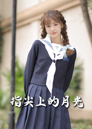 幸孕三宝（80集） 好看短剧追不停