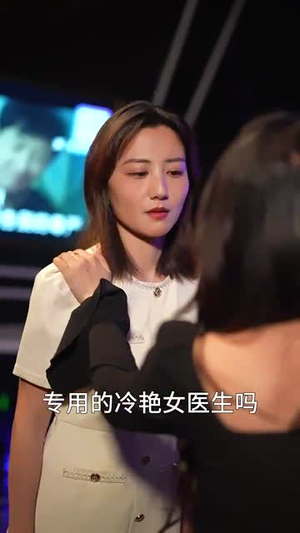 老婆大人下手轻点（30集） 短剧在线看