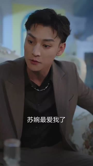 曲终人散情不复（35集） 短剧解说热门