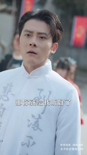 镇魂(61集) 镇魂(61集) 火爆热门短剧