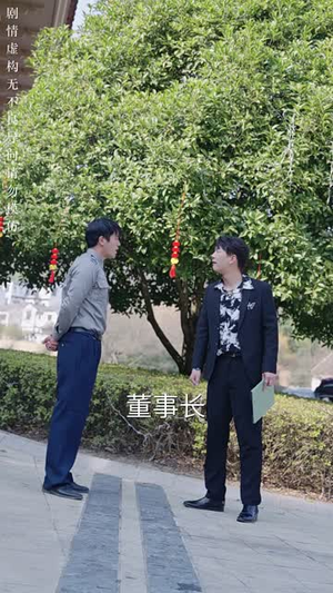 言为心声（50集） 短剧解说热门