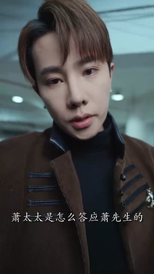 闪婚我嫁给了青丘狐少主(86集) 闪婚我嫁给了青丘狐少主(86集)越看越好看短剧