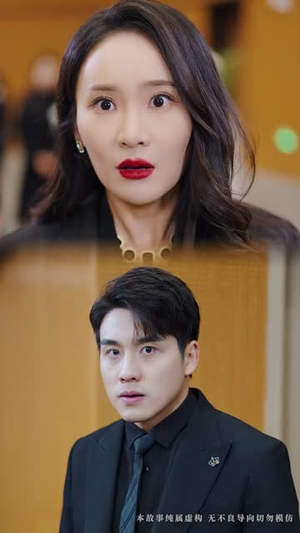 萬丈深渊终见底(60集) 萬丈深渊终见底(60集) 免费看全网短剧