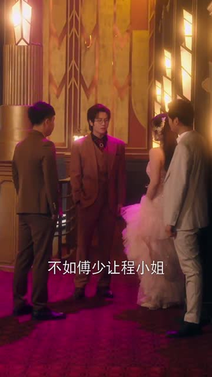 诱她入骨（65集） 短剧片段分享