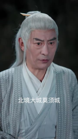 飞龙在天(54集) 飞龙在天(54集)剧情简介