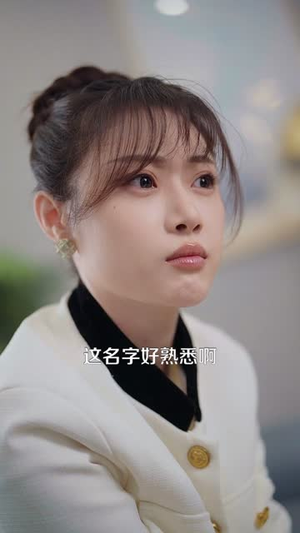 被全家读心，我人设不保（47集）短剧太好看