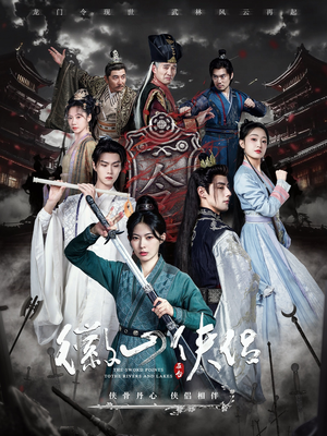 尘霜浅浅叶未央(83集) 尘霜浅浅叶未央(83集)短剧全集完整