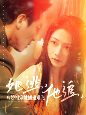 大小姐每天在线打脸（100集） 演的怎么样