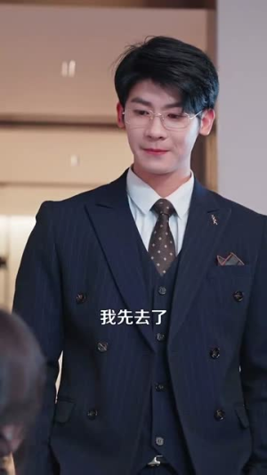 亲吻南枝（123集） 甜宠短剧追到爽