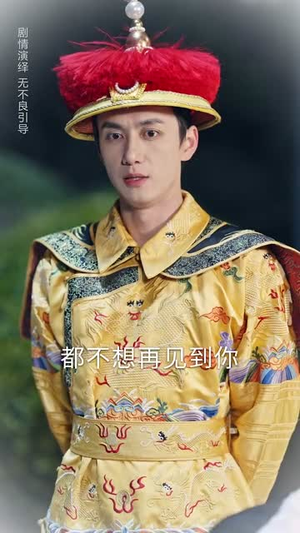 偷听心声之我的肥妻来自古代（53集）太好看了短剧