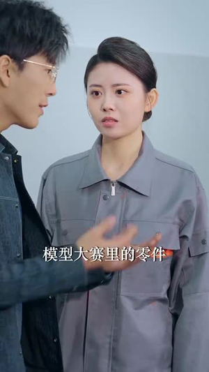 重回职场我在隔壁当老大（62集）火爆短剧热播中