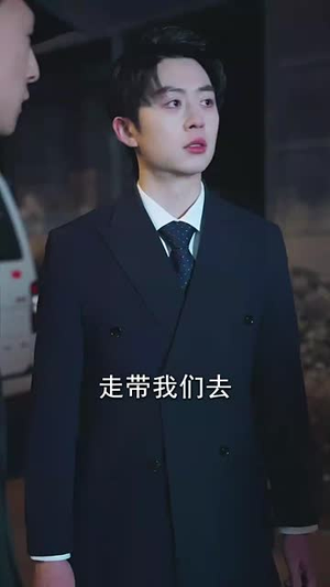 夫人她真的不爱了（45集）最新火爆短剧