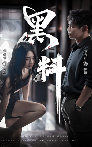 紫雾之下（81集） 短剧完整版免费