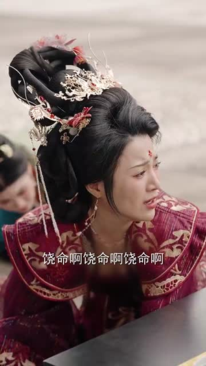 娇娇宠妃进阶录(69集) 娇娇宠妃进阶录(69集) 爱短剧爱追剧