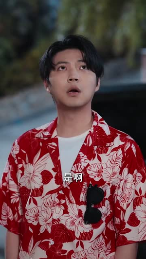 为她布局（85集） 这部短剧太好看