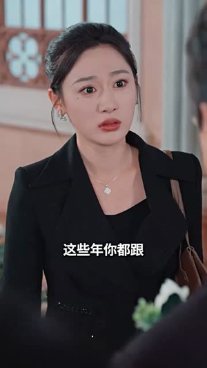 青雪满禁城(51集) 青雪满禁城(51集) 每天短剧分享