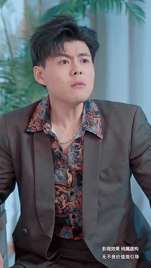 糖衣警报（60集） 上热门短剧