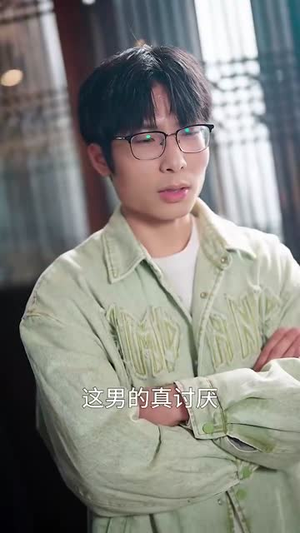 少年棋圣不好惹（70集）精彩不断免费看