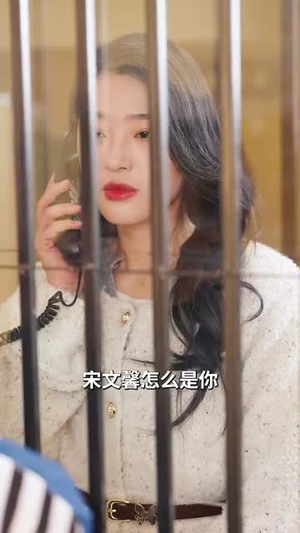 逃出苦难向春山（50集）每天短剧分享