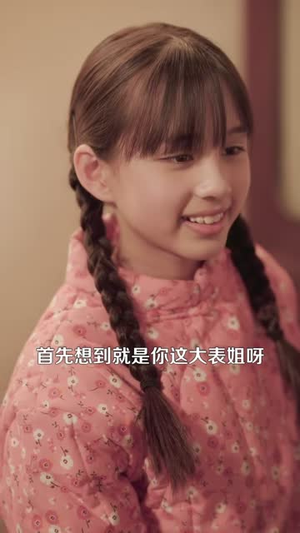 黑心小棉袄(85集) 黑心小棉袄(85集)UC网盘在线看