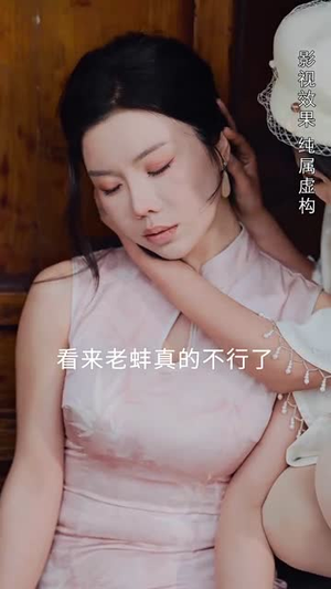 蚌女(30集) 蚌女(30集)好看到停不下来