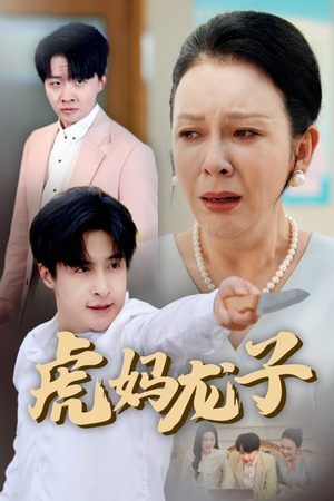 爱如浮萍飘无依(47集) 爱如浮萍飘无依(47集)热门短剧榜单