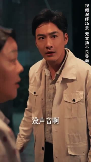 重回八零：我不是恶媳（60集）第一季