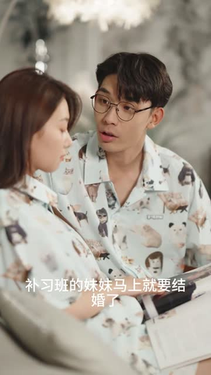 失忆30天（42集） 好看的短剧来了